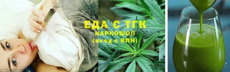 Cannafood конопля  kraken рабочий сайт  Зеленодольск 