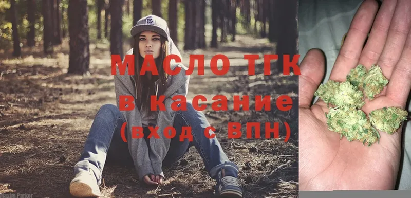 где найти наркотики  Зеленодольск  ТГК гашишное масло 